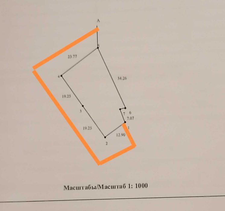 Продам дом вдоль дороги.