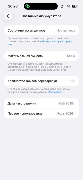 iPhone 16 pro max 256gb