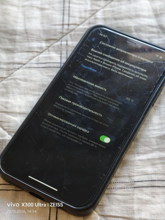 Продам Iphone 11 на 64гб 99% АКБ