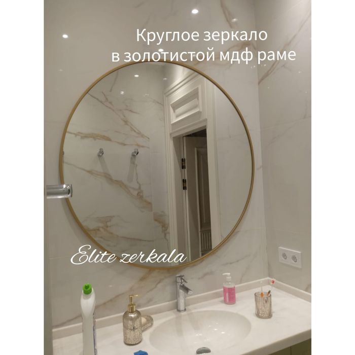 Зеркало на заказ