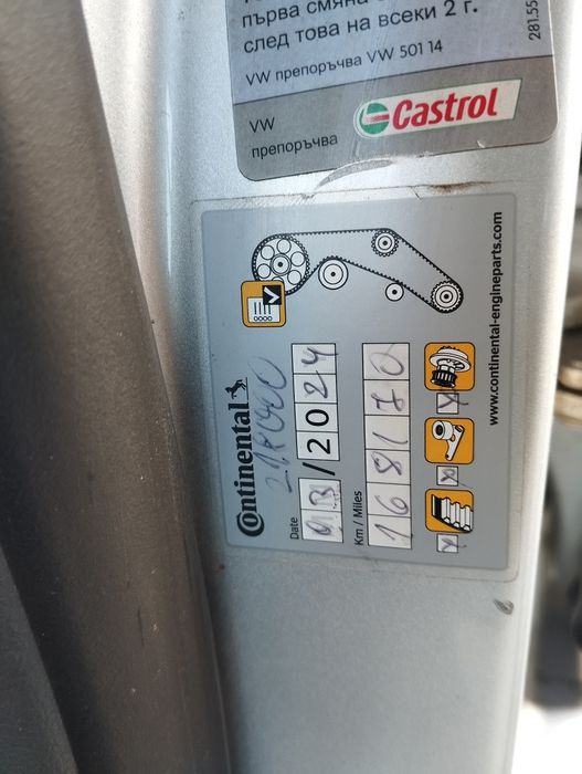 Продавам Голф 5 2.0tdi