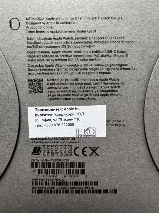!! ПЕРФЕКТЕН Apple Watch Ultra 3 Black Ti, 2 г. гаранция от iAbalka
