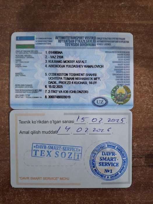 Продаётся Жигули Ваз 2104