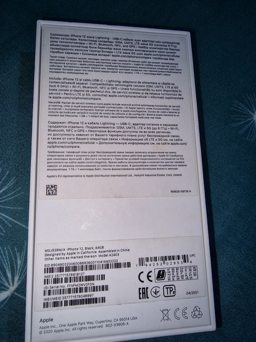 Vând/schimb iPhone 12 impecabil