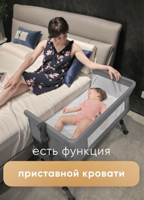 Манеж-кровать детская