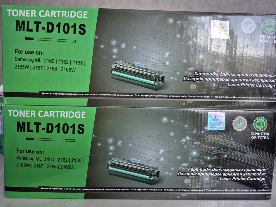 Продам картриджа