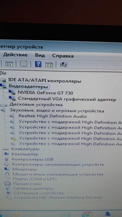 Компьютер, NVIDIA GeForce GT 730, 4gb озу