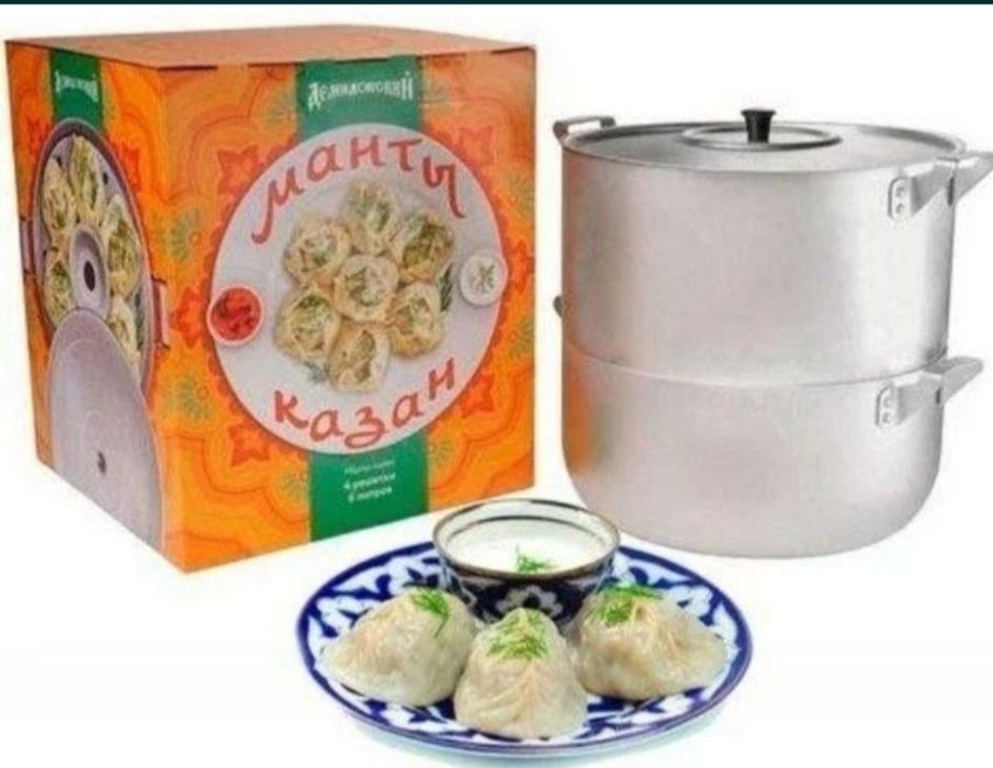 Манты Казань Россия