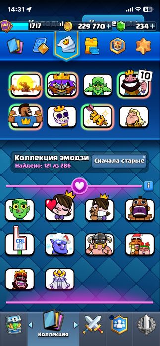 Аккаунт клеш роляль+ бравл старс