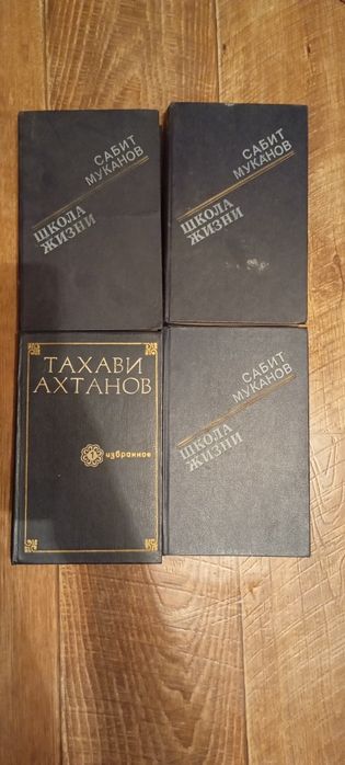 Набор книг школа жизни