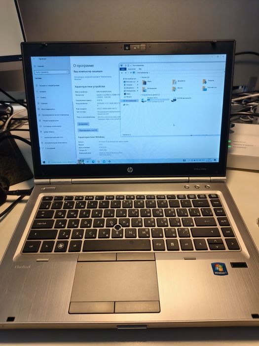 Ноутбук hp elitebook 8460p