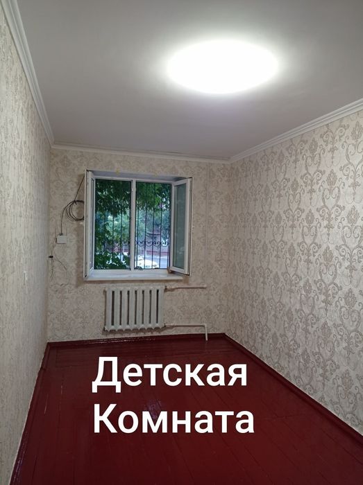 Срочно. Алмалык 3х комнатная квартира