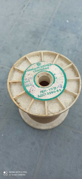 Меден емайлиран проводник, 0.07мм