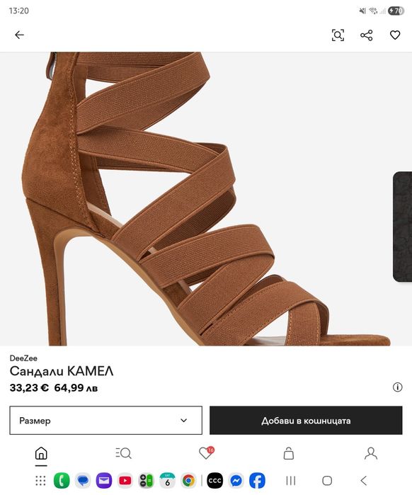 Дамски сандали Deezee Camel 38 номер НОВИ