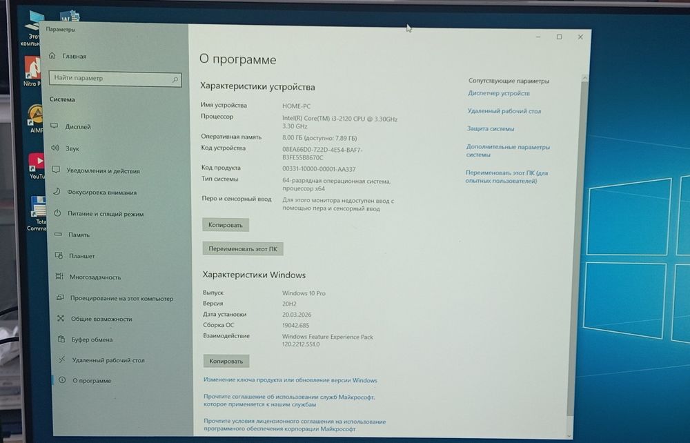 Продается моноблок Xtech
