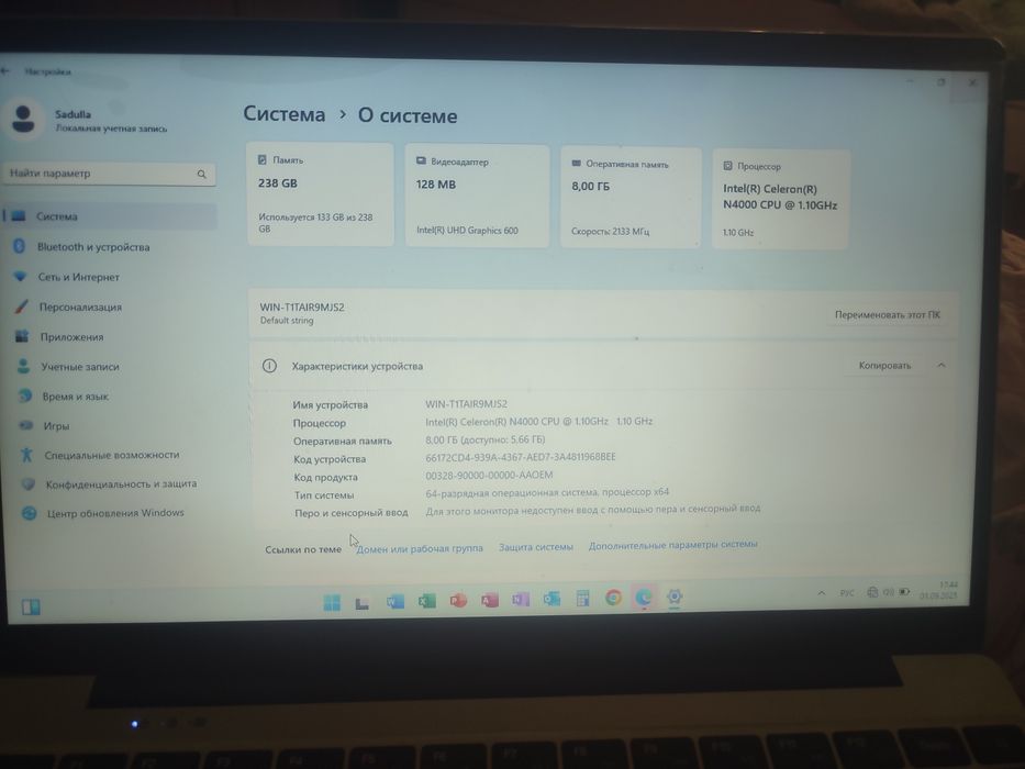 I tech sotiladi 1 xafta bogan olinganiga