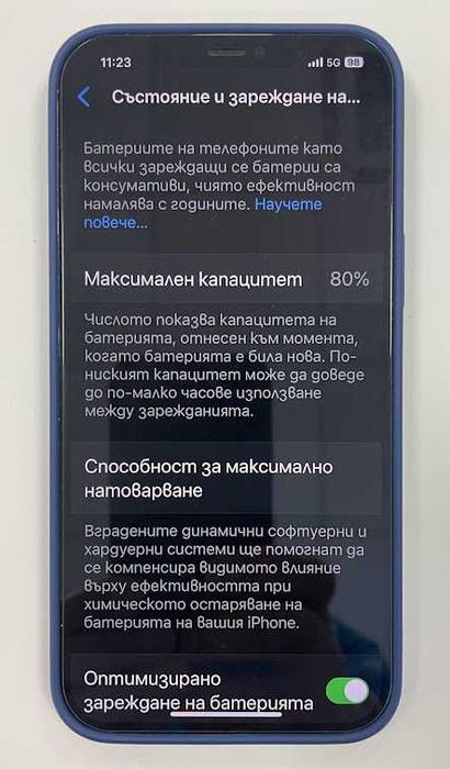 IPHONE 12 червен отличен 256 Gb и 12 Pro Max отличен и Айфон 7 за части
