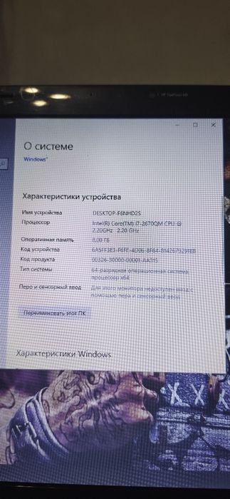 Ноутбук, notebook, laptop