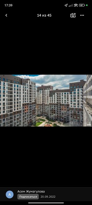 Кладовка в ЖК Ала парк