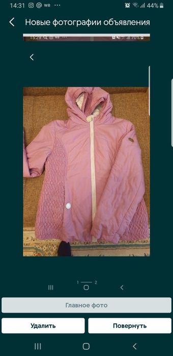 Продам димисезонную