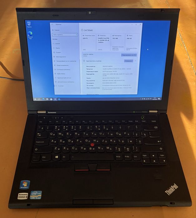 Ноутбук Lenovo, Core-i5