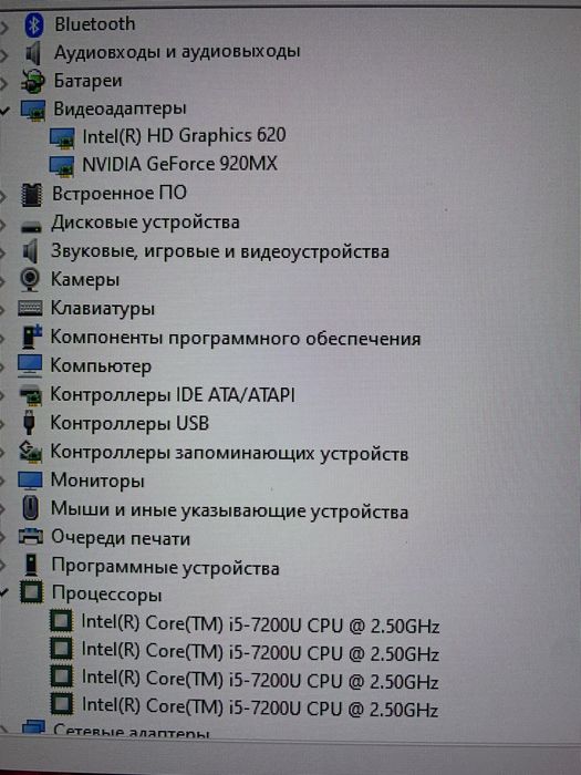 Ноутбук шустрый core i5