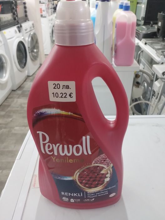 Немски омекотители