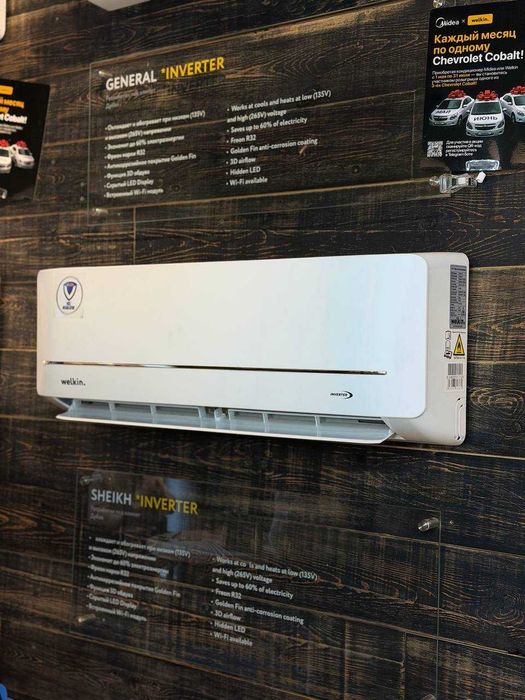 Kandisaner Midea Welkin Sheikh 9 invertor originl mahsulot garantiya