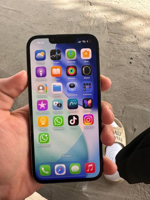 Iphone 13 pro max