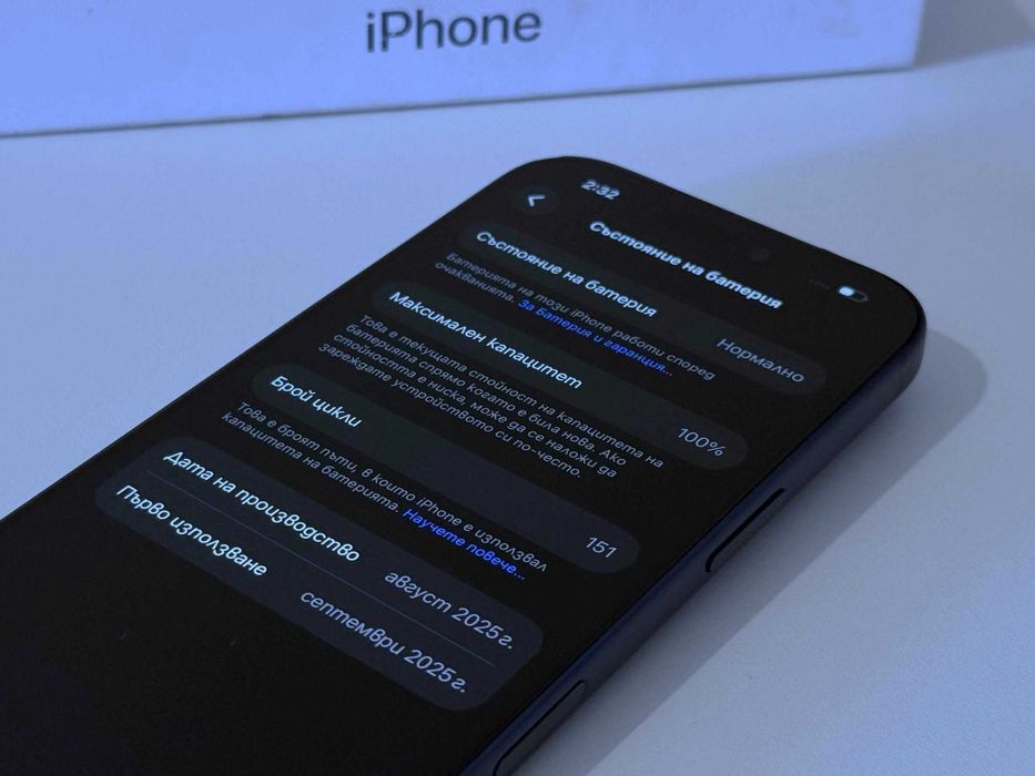Бартер! iPhone 17 Pro Deep Blue (Син) 100% Батерия.