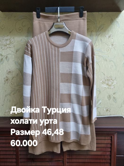 Женские одежды двойка