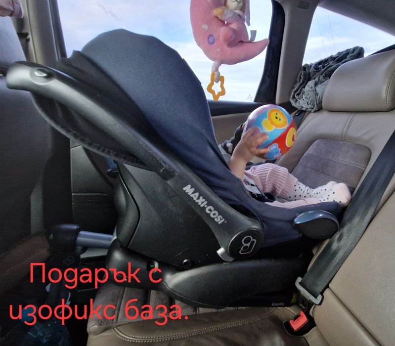 Бебешко кошче за кола 0-18м+ кошница с изофикс  ПОДАРЪК - Maxi  Cosi