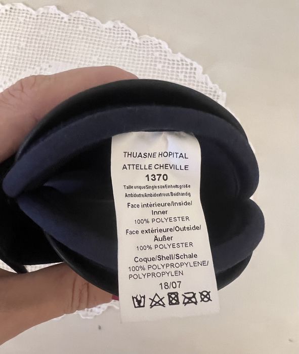 Дорзално-лумбален подържащ колан