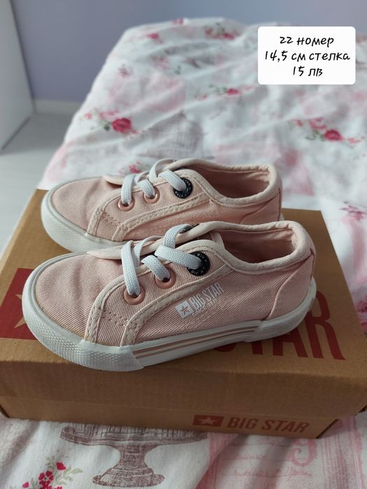 Детски маратонки за момиче