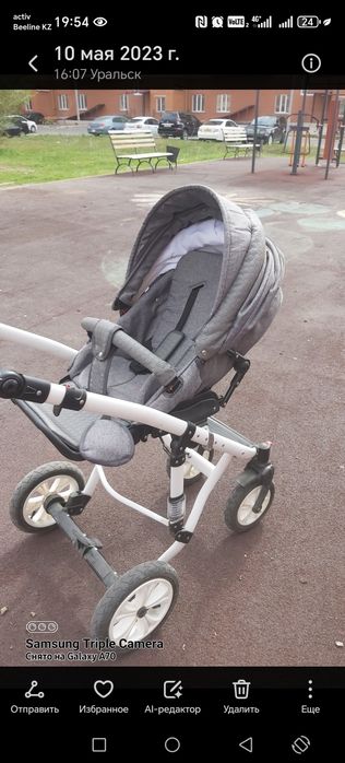 Польская Коляска 2в1