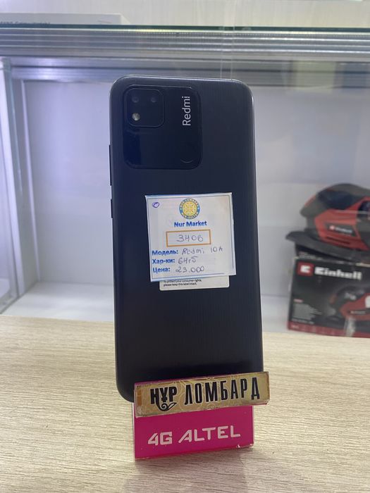 Redmi 10A 64GB Нур Маркет
