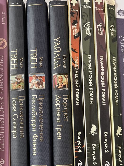 Книги Эксклюзивная классика