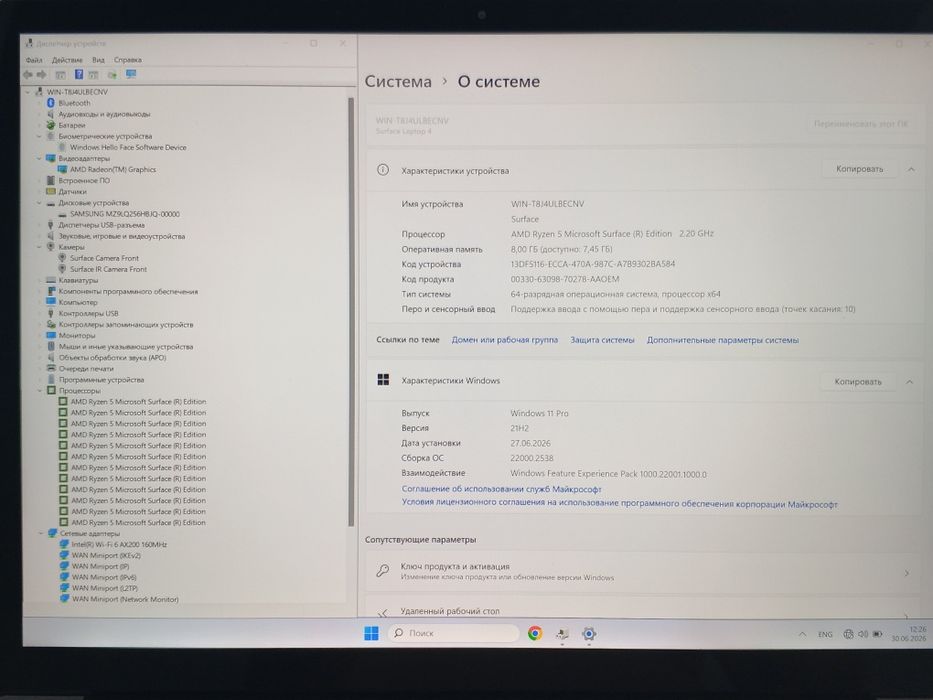 Microsoft Surface 4 13,5" Touch 2K/RYZEN 5 4680U/8GB LPDDR4/256GB NVMe