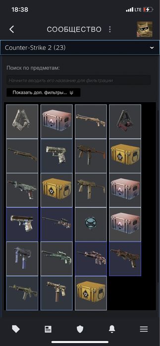 прайм аккаунт кс 2