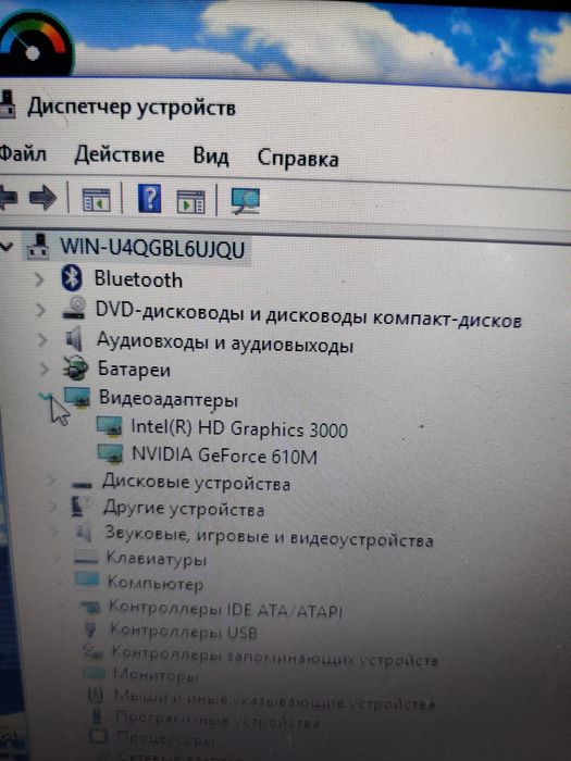 Ноутбук, для работы