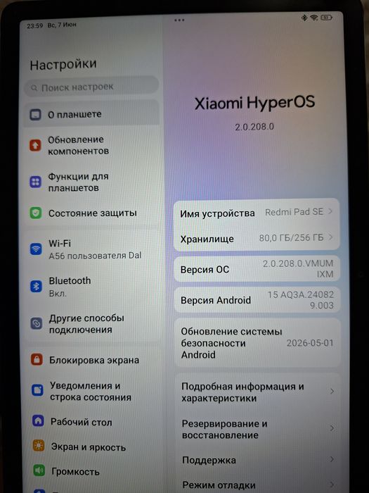 Планшет Redmi Pad SE 256gb