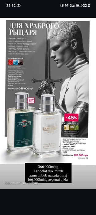 Argenal Faberlic tavarla sotiladi ichki narxlada beraman 14 Yanvarga .