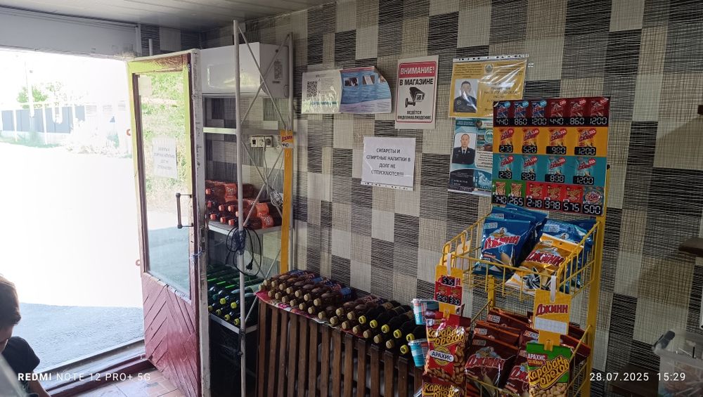 Продам продуктовый магазин