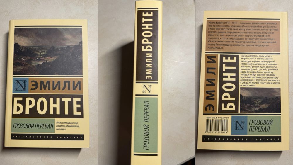 КНИГИ ПО 1500тг‼️