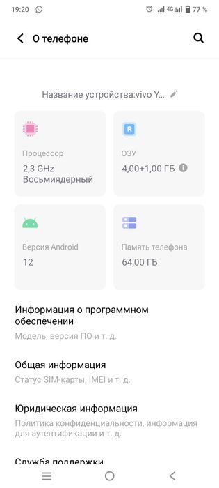 Vivo 21 продам продам продам