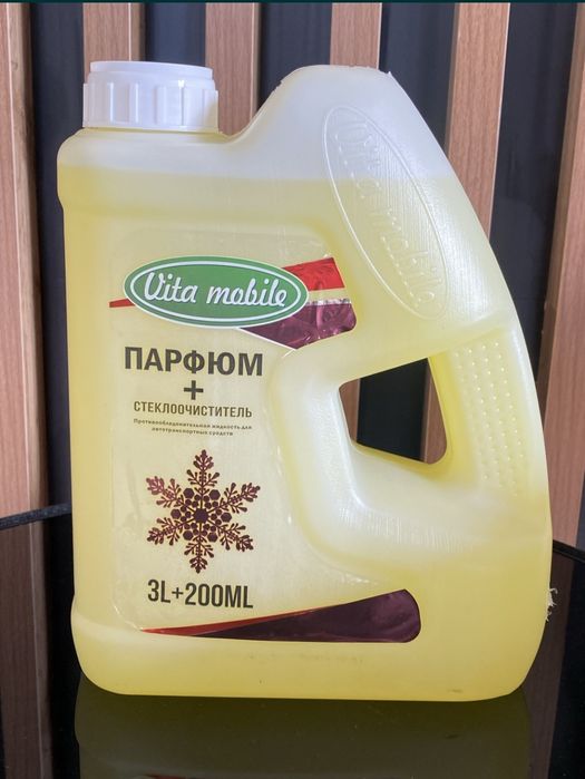Oyna suv nezamirzayka