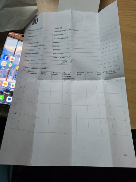 Honor Magic 7 Lite