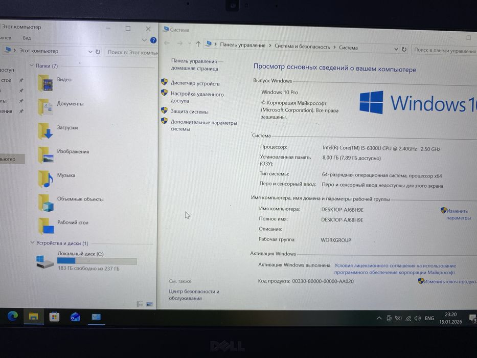 Ноутбук dell latitude e7470