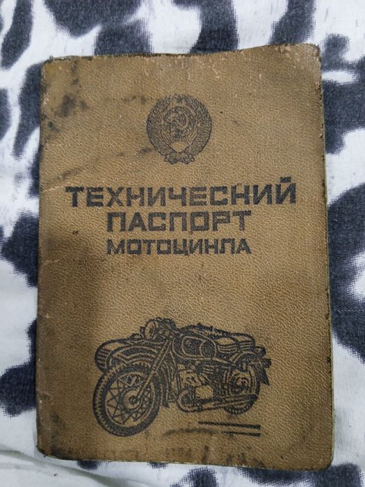 Восход 3м, с тех паспортом