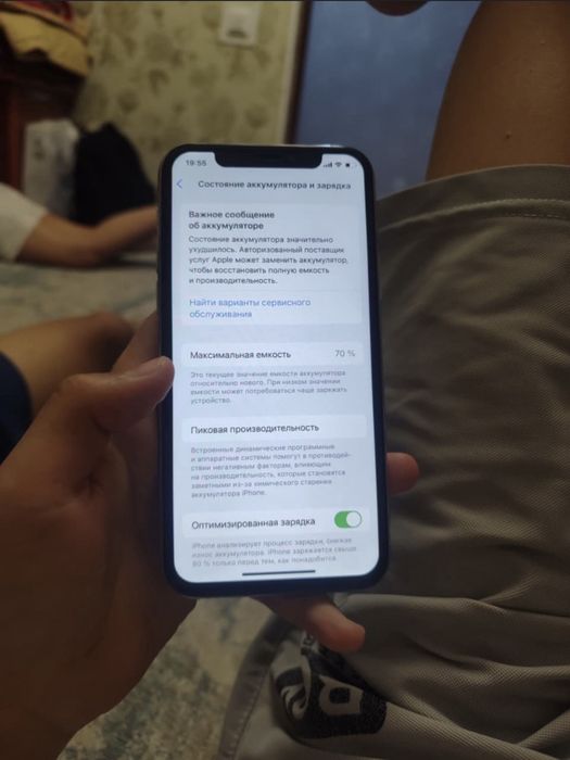 Iphone 11 pro 256/70